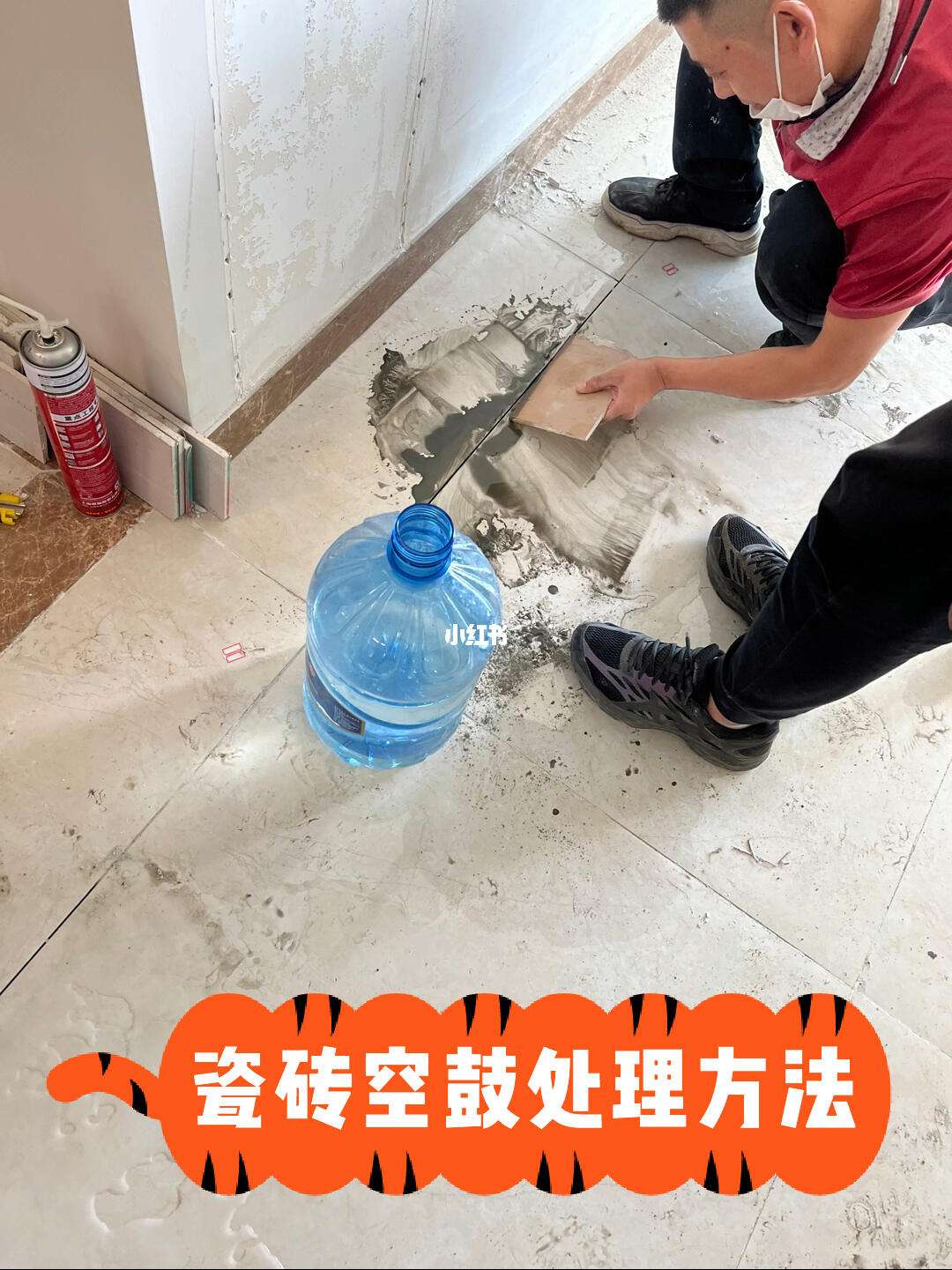 瓷砖空鼓如何处理视频(瓷砖空鼓最佳补救方法视频)